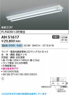 Koizumi ߾ LED١饤 AH51617