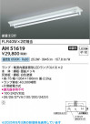 Koizumi ߾ LED١饤 AH51619
