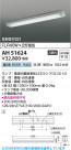 Koizumi ߾ LED١饤 AH51624