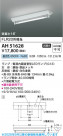 Koizumi ߾ LED١饤 AH51628