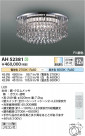 Koizumi ߾ LED AH52381