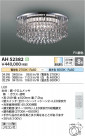 Koizumi ߾ LED AH52382