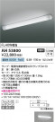 Koizumi ߾ LEDå饤 AH53800
