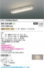 Koizumi ߾ LED١饤 AH54189