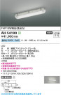 Koizumi ߾ LED١饤 AH54190