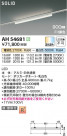Koizumi ߾ LED١饤 AH54681