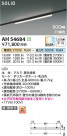 Koizumi ߾ LED١饤 AH54684