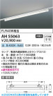 Koizumi ߾ LED١饤 AH55063