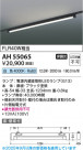 Koizumi ߾ LED١饤 AH55065