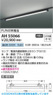 Koizumi ߾ LED١饤 AH55066