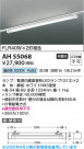 Koizumi ߾ LED١饤 AH55068