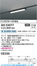 Koizumi ߾ LED١饤 AH55077