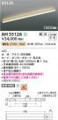 Koizumi ߾ LED١饤 AH55128