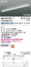 Koizumi ߾ LED١饤 AH55132