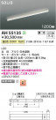 Koizumi ߾ LED١饤 AH55135