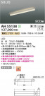 Koizumi ߾ LED١饤 AH55138