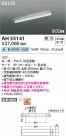 Koizumi ߾ LED١饤 AH55141