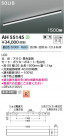 Koizumi ߾ LED١饤 AH55145
