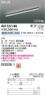 Koizumi ߾ LED١饤 AH55148