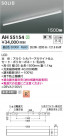 Koizumi ߾ LED١饤 AH55154