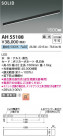 Koizumi ߾ LED١饤 AH55188