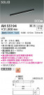 Koizumi ߾ LED١饤 AH55194