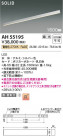 Koizumi ߾ LED١饤 AH55195