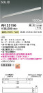 Koizumi ߾ LED١饤 AH55196