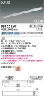 Koizumi ߾ LED١饤 AH55197