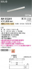 Koizumi ߾ LED١饤 AH55201