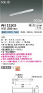 Koizumi ߾ LED١饤 AH55203