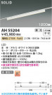 Koizumi ߾ LED١饤 AH55204