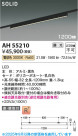 Koizumi ߾ LED١饤 AH55210
