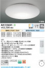 Koizumi ߾ LED AH55691