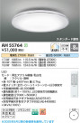 Koizumi ߾ LED AH55764