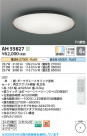 Koizumi ߾ LED AH55827