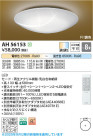 Koizumi ߾ LED AH56153