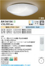 Koizumi ߾ LED AH56154