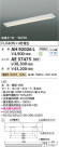 Koizumi ߾ LED١饤  AH92026L