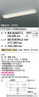Koizumi ߾ LED١饤  AH92027L