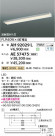 Koizumi ߾ LED١饤  AH92029L
