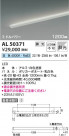 Koizumi ߾ LEDܾ AL50371