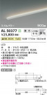 Koizumi ߾ LEDܾ AL50377
