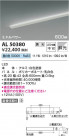 Koizumi ߾ LEDܾ AL50380