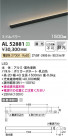 Koizumi ߾ LEDܾ AL52881