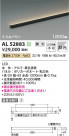 Koizumi ߾ LEDܾ AL52883