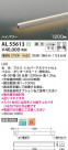 Koizumi ߾ LEDܾ AL55613
