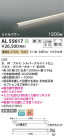 Koizumi ߾ LEDܾ AL55617