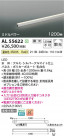 Koizumi ߾ LEDܾ AL55622