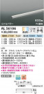 Koizumi ߾ LEDܾ AL56106